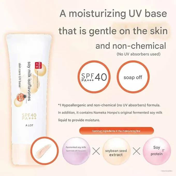 Nameraka Honpo Skin Care UV Makeup Base (50g) – Hydrating & UV Protection