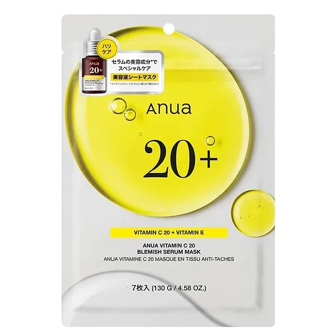 ANUA Serum Mask Pack (7 Sheets)