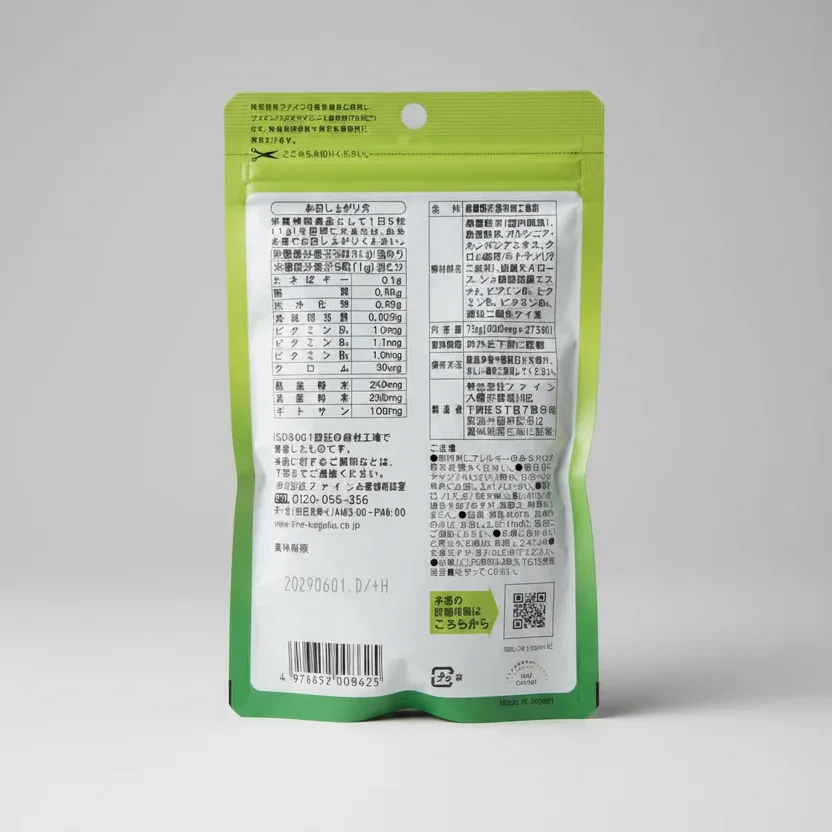 Fine Japan Calorie Support Supplement – 75 Days (375 Tablet)