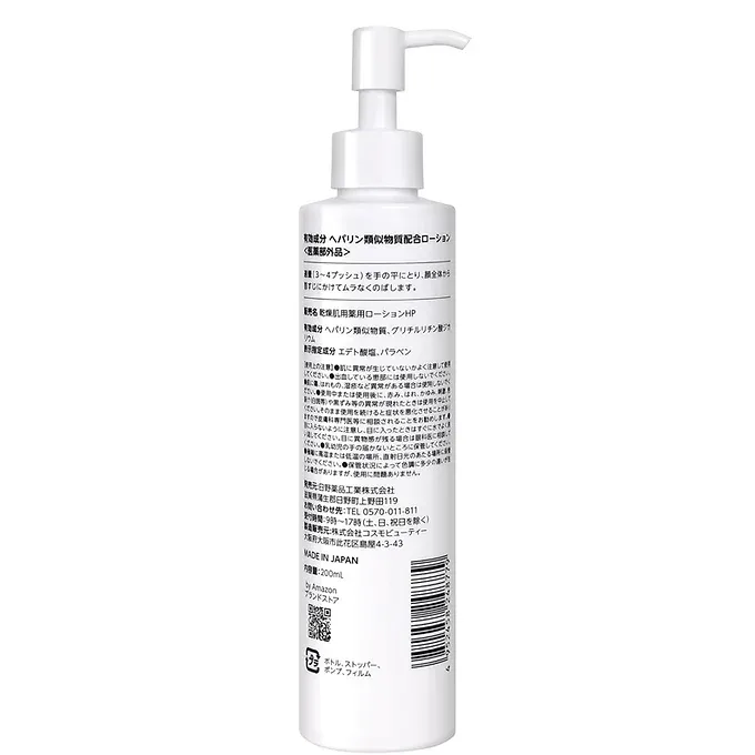 Heparin Lotion (200 ml)