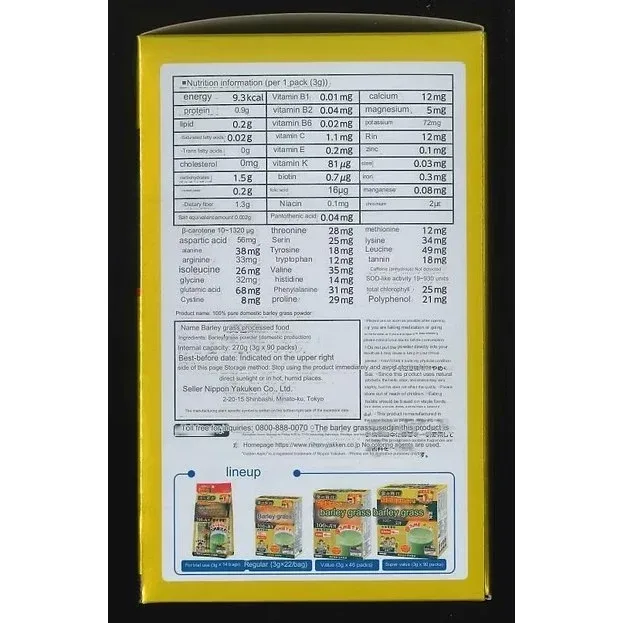 Nihon-yakken Japanese Vitamin Drink "Aojiru" Barley Juice (90 Sachets)