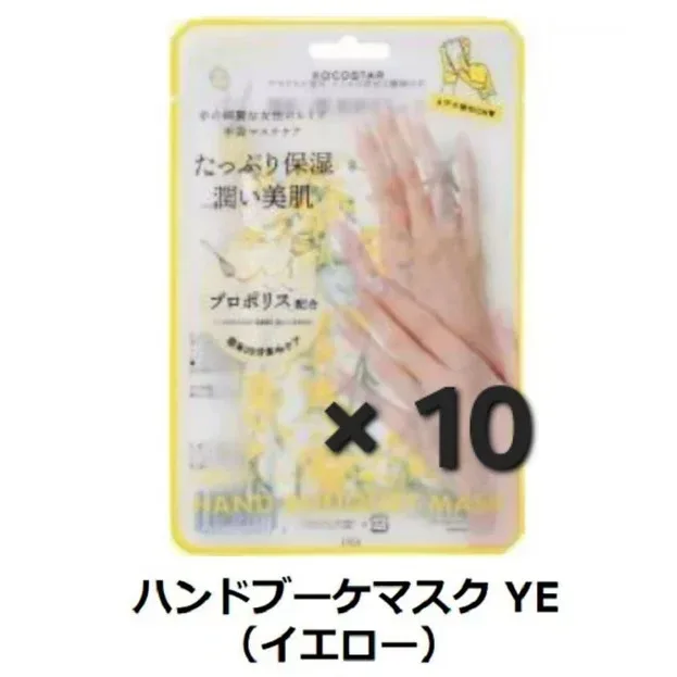 KOCOSTAR Hand Bouquet Mask