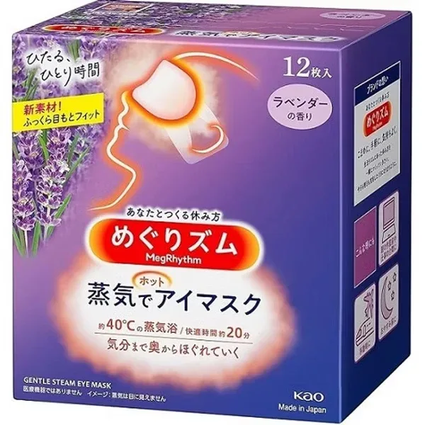 MegRhythm Gentle Steam Hot Eye Mask (12 Sheets)