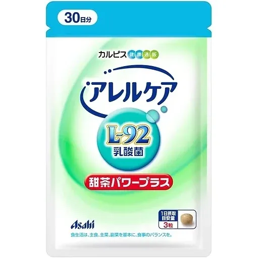 Calpis Allercare L-92 Allergy Probiotic L-92