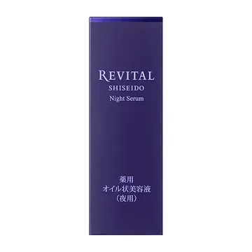 REVITAL Anti-Aging Night Repair Serum - Hydration and Radiance Boost 20 mL