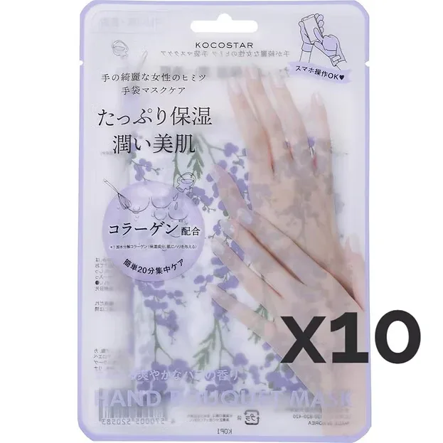 KOCOSTAR Hand Bouquet Mask