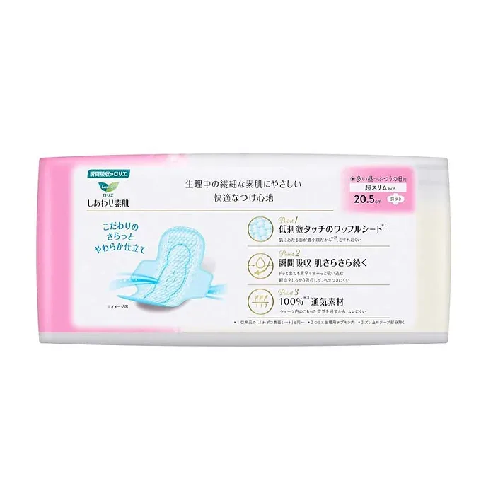 Laurier Bare Skin Ultra Slim 20.5 cm – 2 Packs (24 pcs × 2 = 48 Pads)