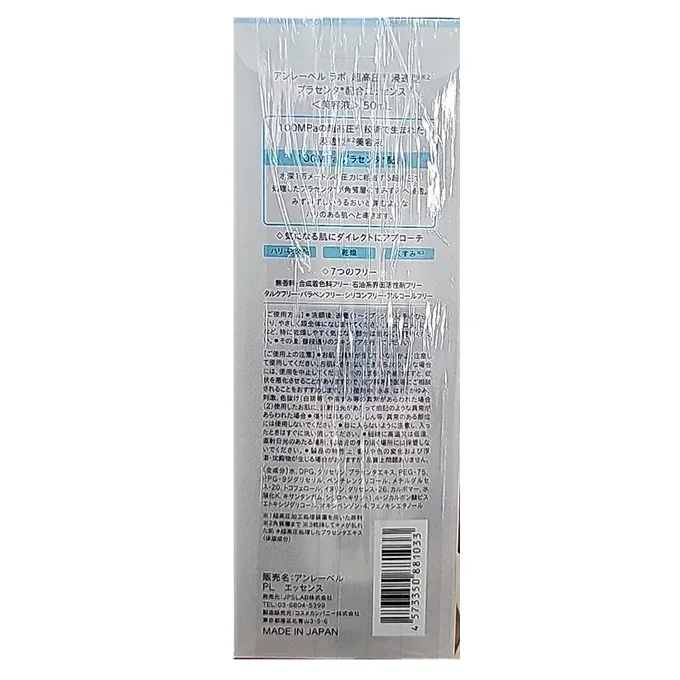 Unlabel LAB Placenta 100MPa Essence – 50ml