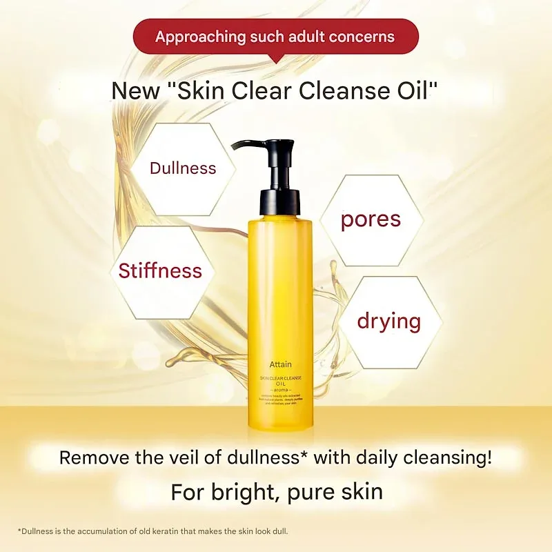 Attenir Skin Clear Cleansing Oil – Peaceful Orange Scent (6.9 fl oz / 175 ml)