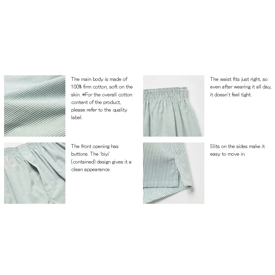 UniQlo Men’s Trunks / Front Opening 483997 Japan best brand