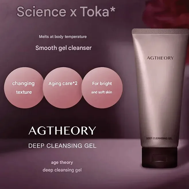 AGTHEORY Deep Cleansing Gel – 120 g Category: Skincare / Cleansing Gel