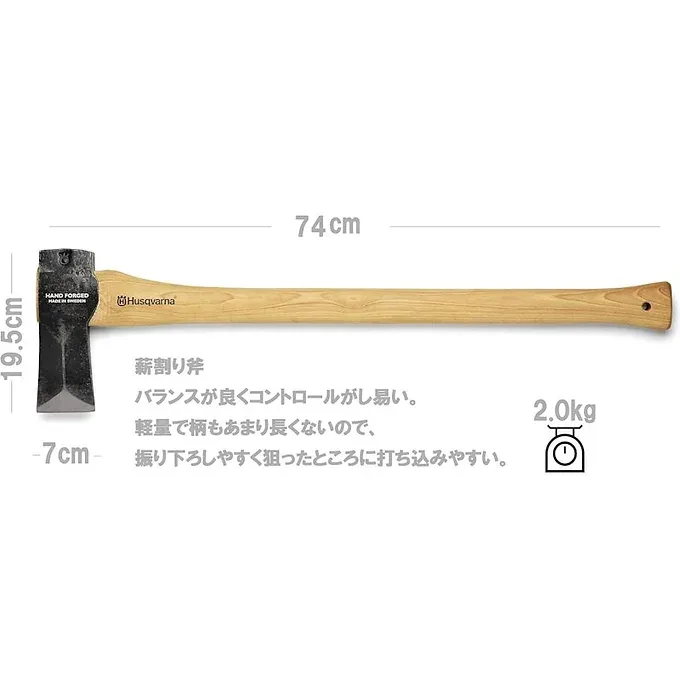 Husqvarna Zenoah Splitting Axe – Premium Swedish Steel  74 cm