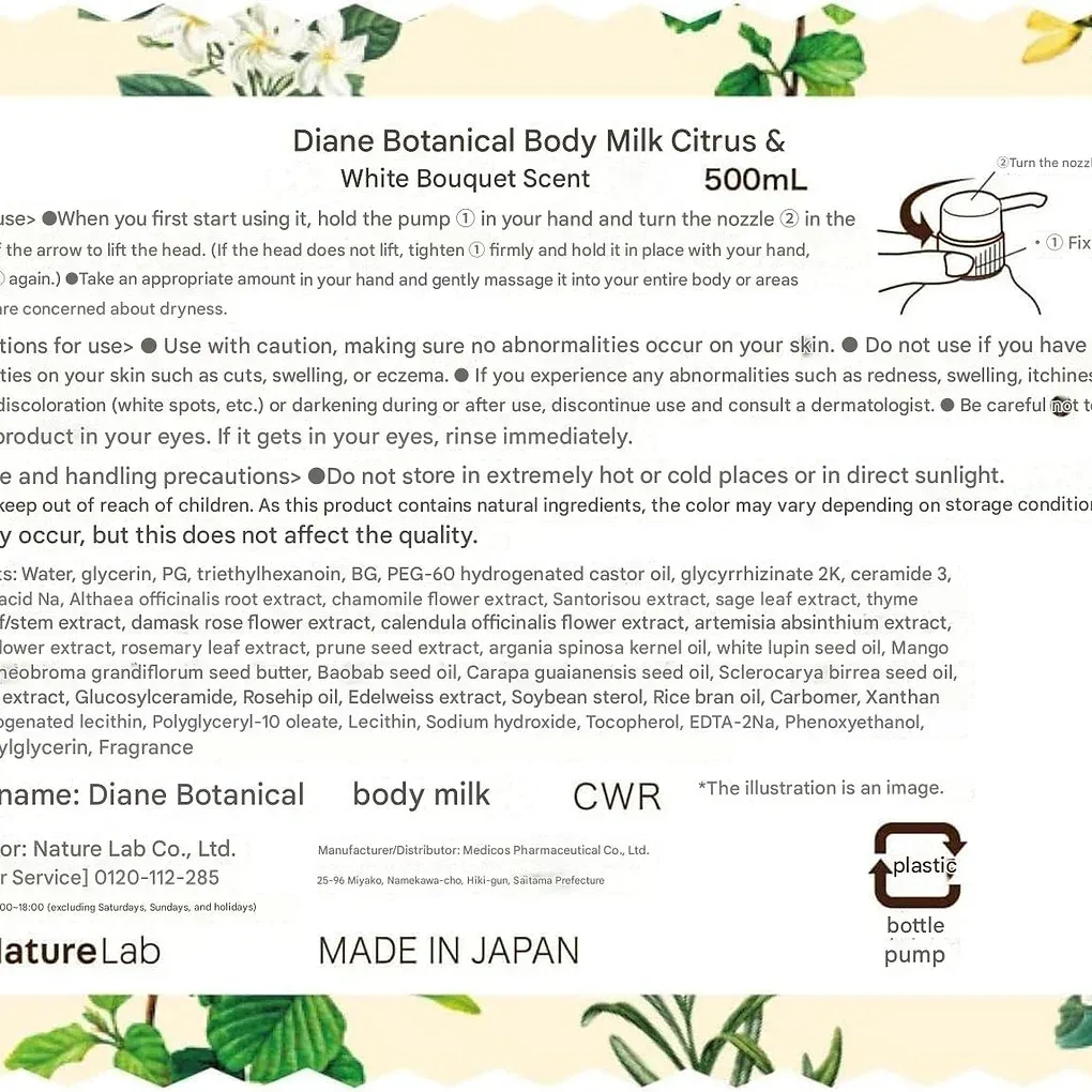 Diane Botanical Body Milk [Citrus & White Bouquet Scent] Large Capacity 500ml