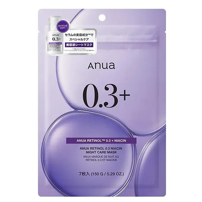 ANUA Exosome Mask Pack (7 Sheets) (Choose your type)