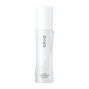 Brightening Lotion - Radiant and Smooth Skin HAKU