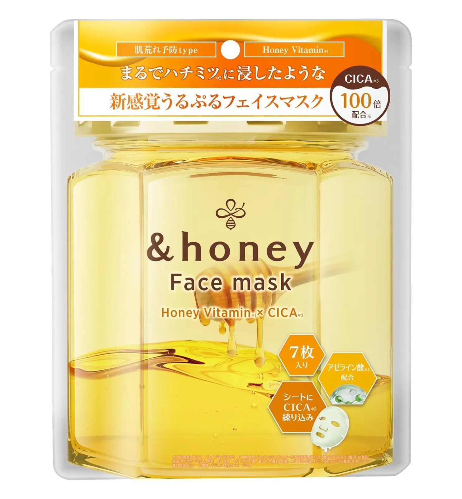 &honey Vita Moist Face Mask CI – Honey Vitamin & CICA 7 Sheets / 130ml