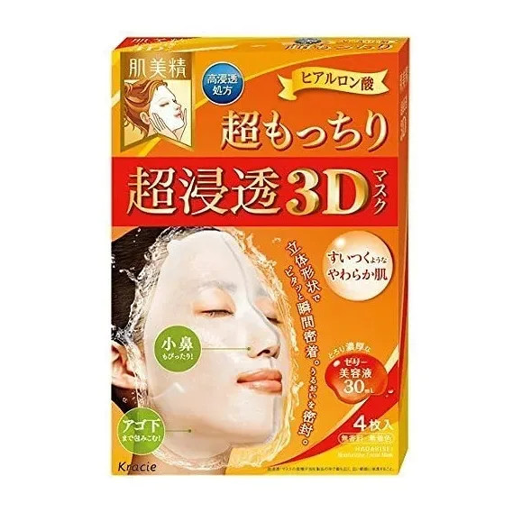 Hadabisei Super Penetrating 3D Mask Set (4 Sheets)
