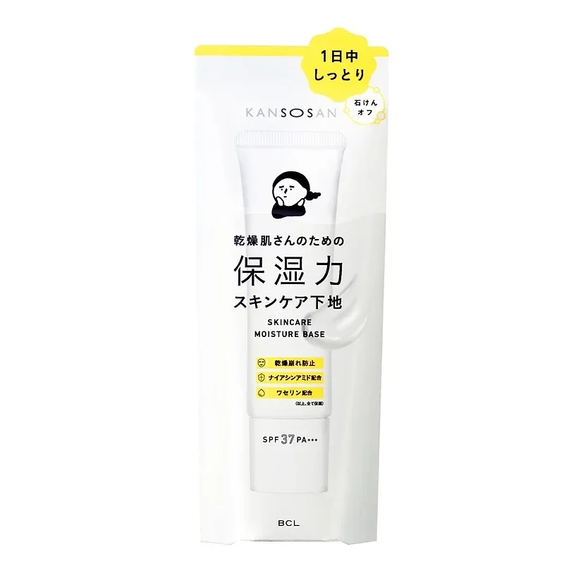 Styling Life Holdings Driing-san (Kansosan) Skin Care Base