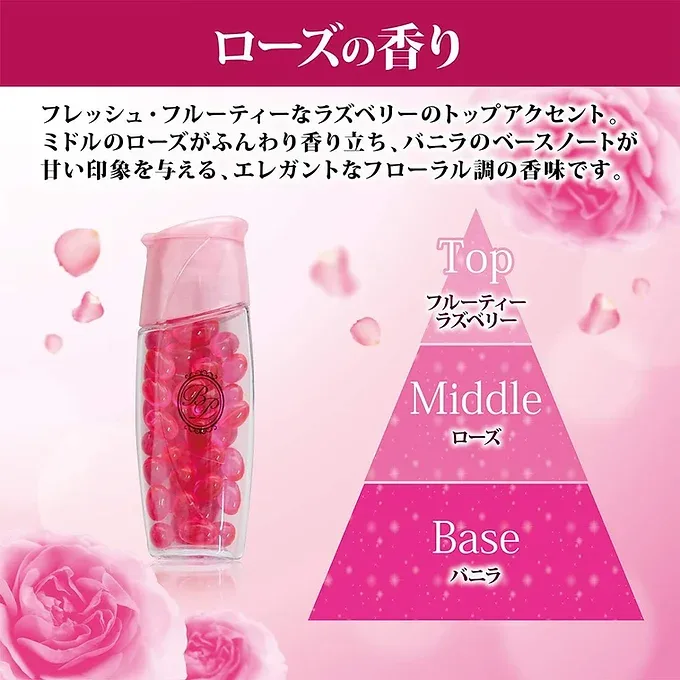 KOBAYASHI Breath Parfum 50 capsules