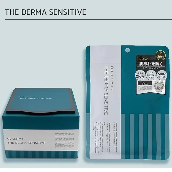 Quality First mask The Derma Sensitive – CICA Form