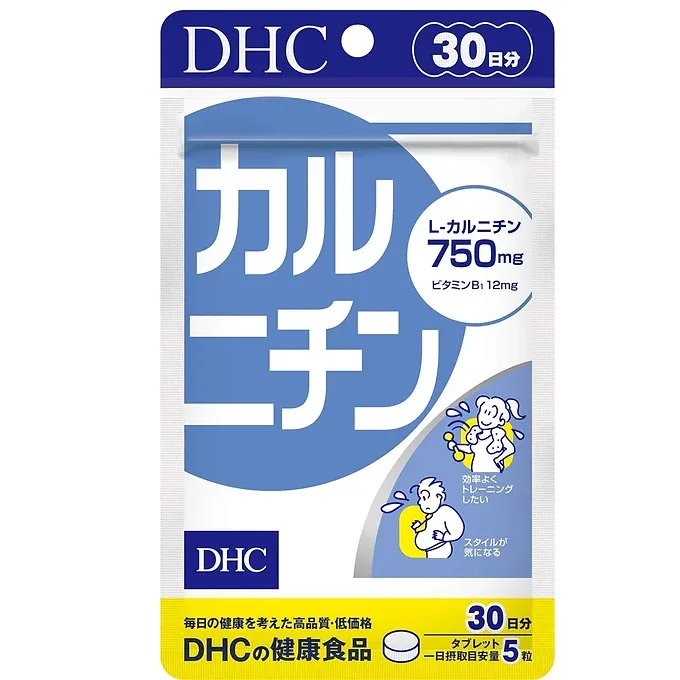 DHC L-Carnitine for Metabolism Normalization and Fat Burning - 150 tablets