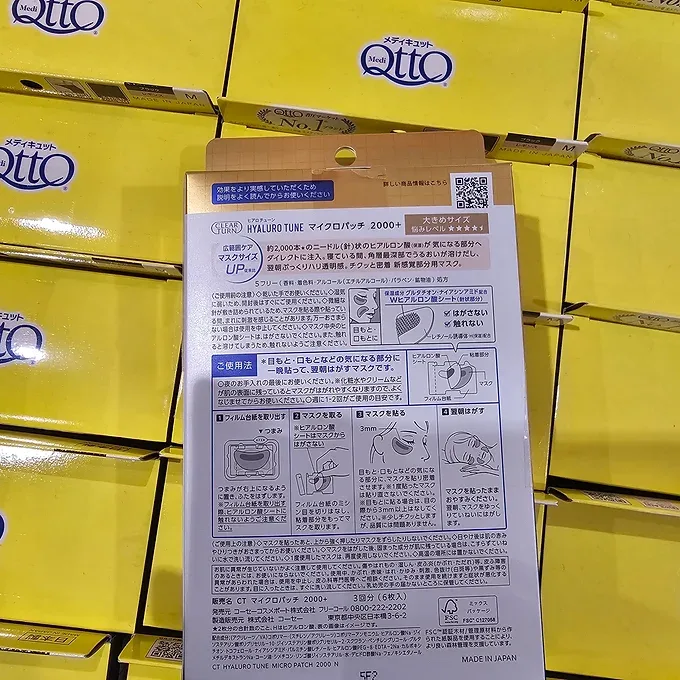 KOSE Clear Turn Hirotune Micro Patch 2000 Needle Patch 6pc