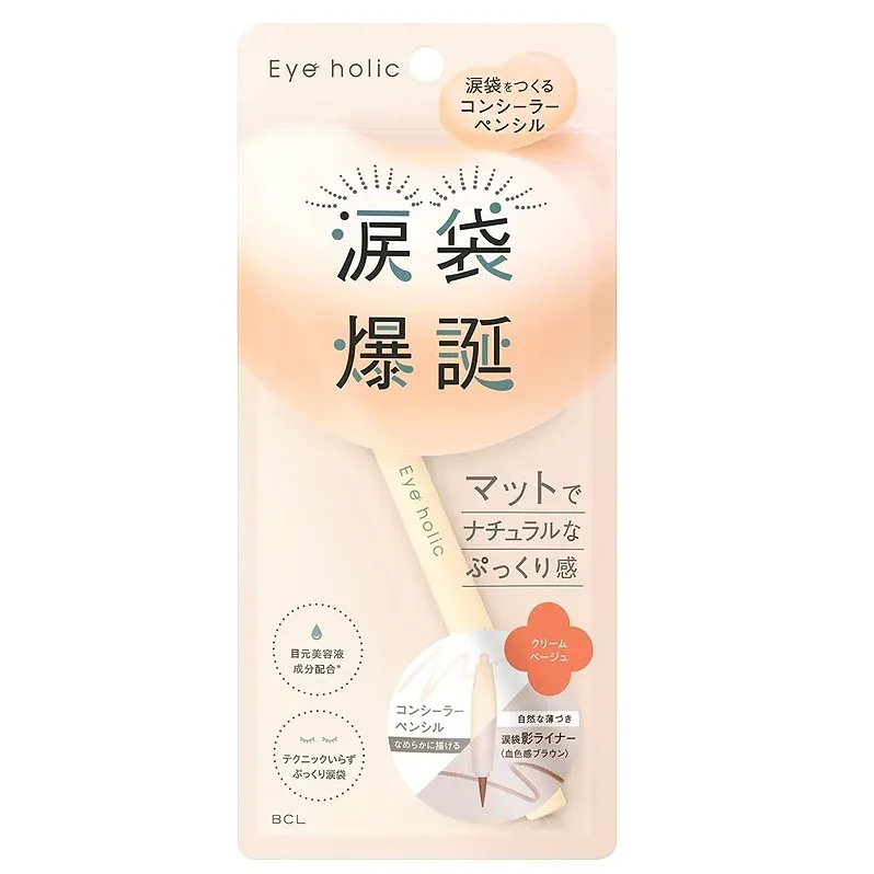 Iholic Concealer Pencil Cream Beige – Tear Bag & Eye Brightener