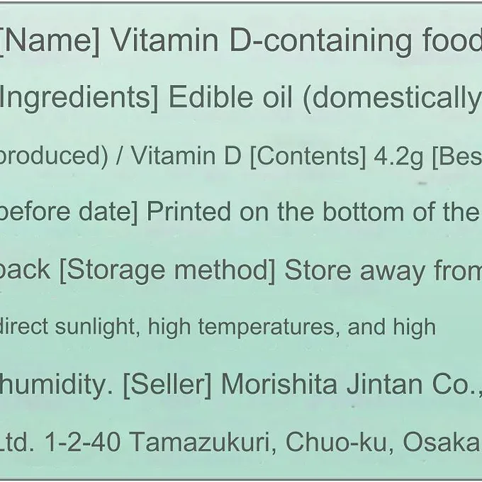 Baby D Liquid Vitamin D for Children (3.7 g)