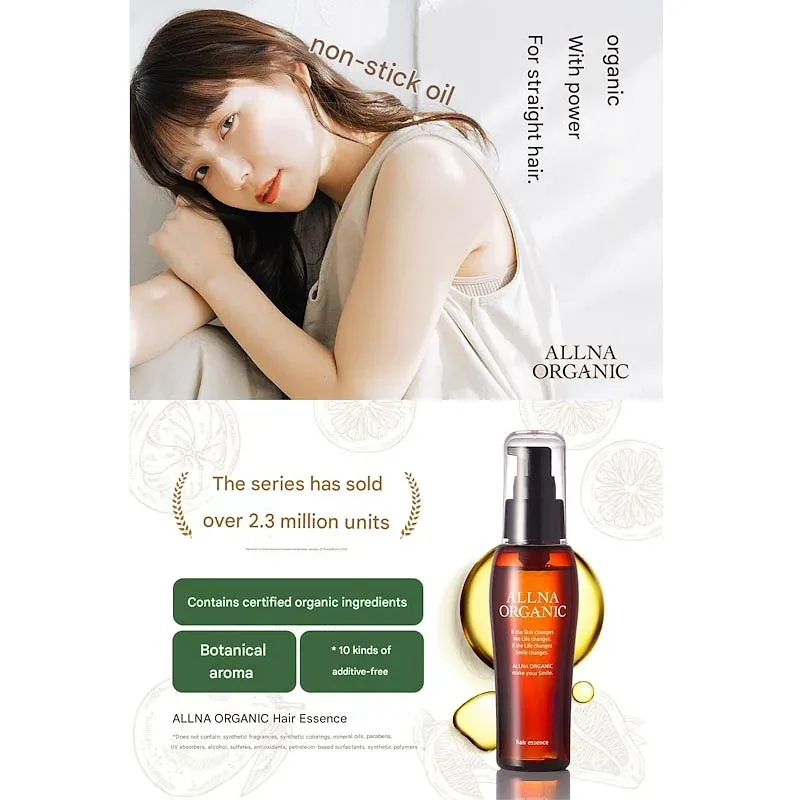 Allna Organic Hair Oil – 80ml