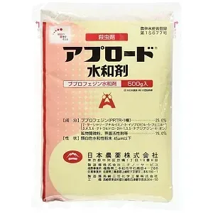 Apurodo 500 g Japan