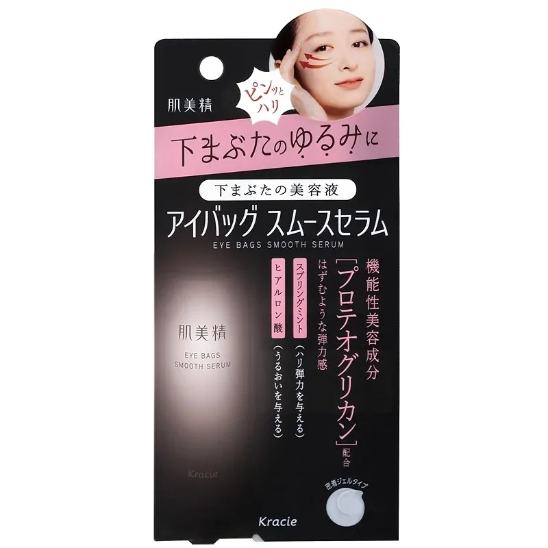 Hadabisei Eye Bag Smooth Serum (25 g)