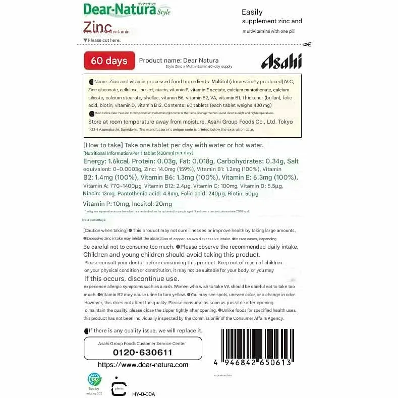 Dear-Natura Asahi Zinc, 60 Tablets (60-Day Supply)