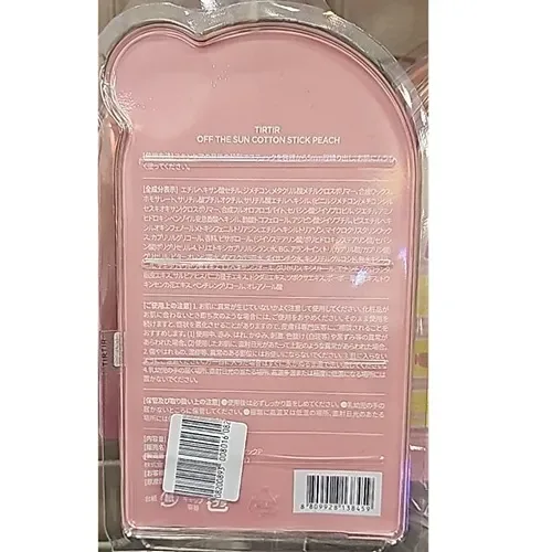 TIRTIR OFF THE SUN COTTON STICK SPF50+ PA++++