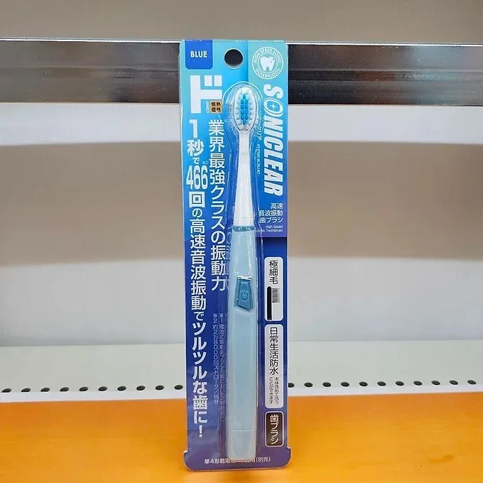 Soniclear Ultrasonic Toothbrushes