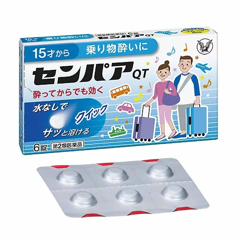 Senpaa QT Motion Sickness Relief Tablets (6 Tablets)