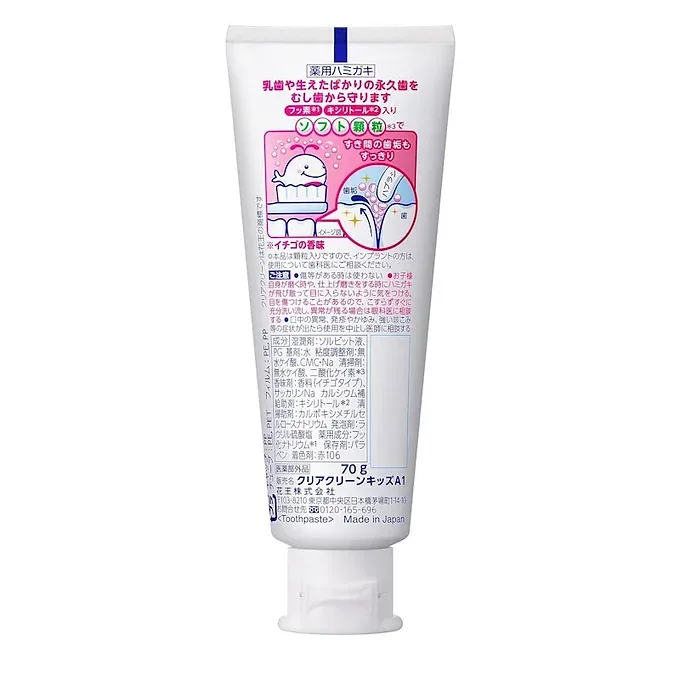 Clear Clean Kids Assorted Pack (2.5 oz / 70 g x 3 Packs)