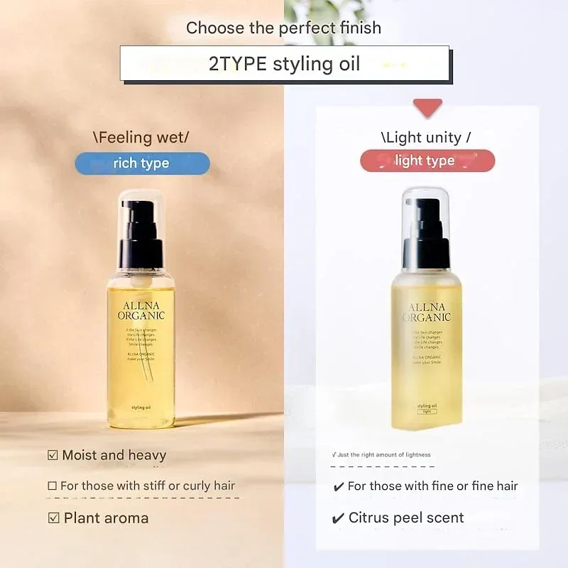 Allna Organic Styling Oil (Light) – Soft Bunch Hair Oil (100ml)