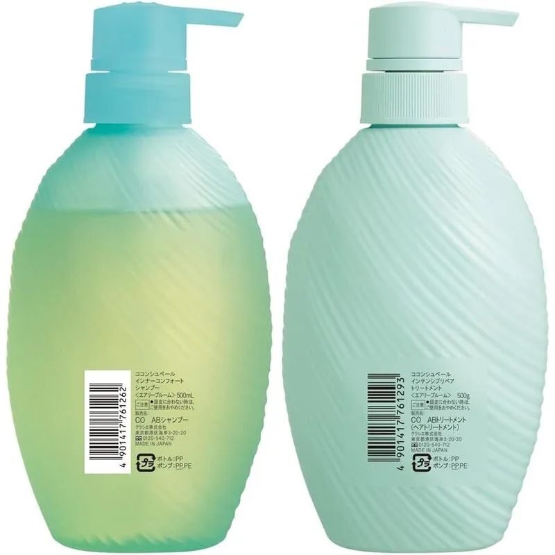 COCONSUPER Airy Bloom Shampoo & Treatment (Choose Your Option) 500 mL each