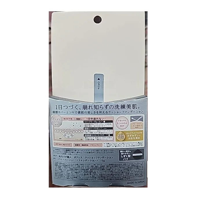 The PORELESS Cushion Foundation Light Beige SPF50+ PA++++ Keana Pate Shokunin
