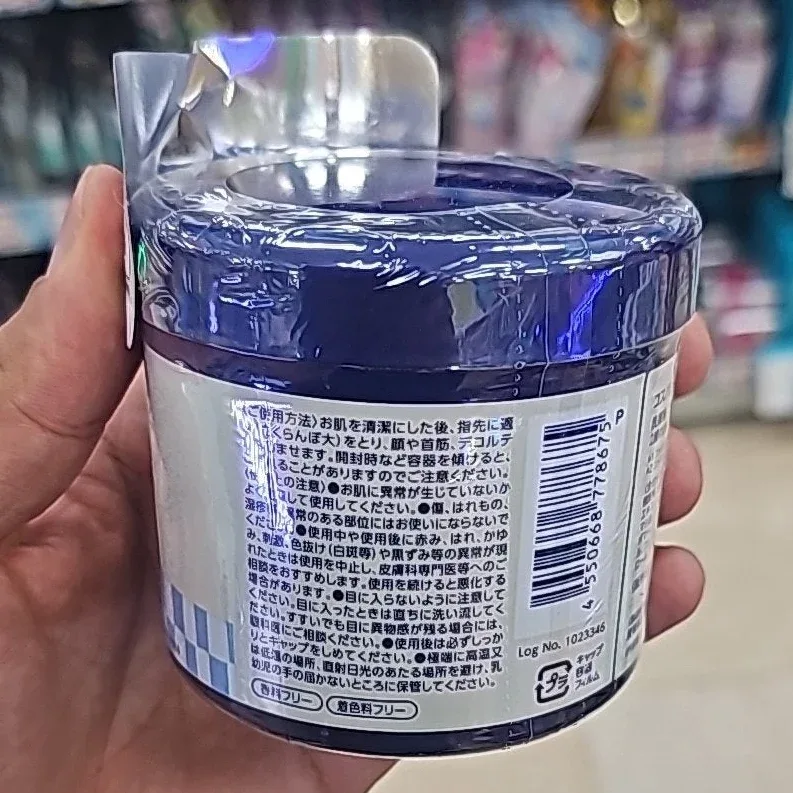 Cosparade Hokkaido Rice All in One Gel 270g