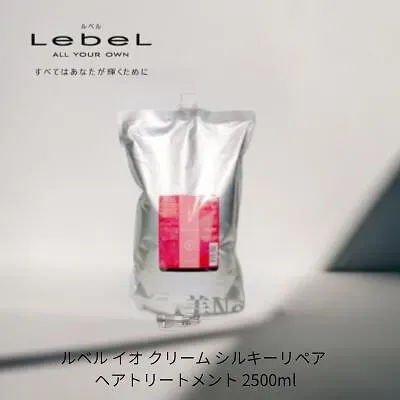 Lebel IAU Relaxment Shampoo / Silky Repair Treatment (Choose Your Option) (2500ml)