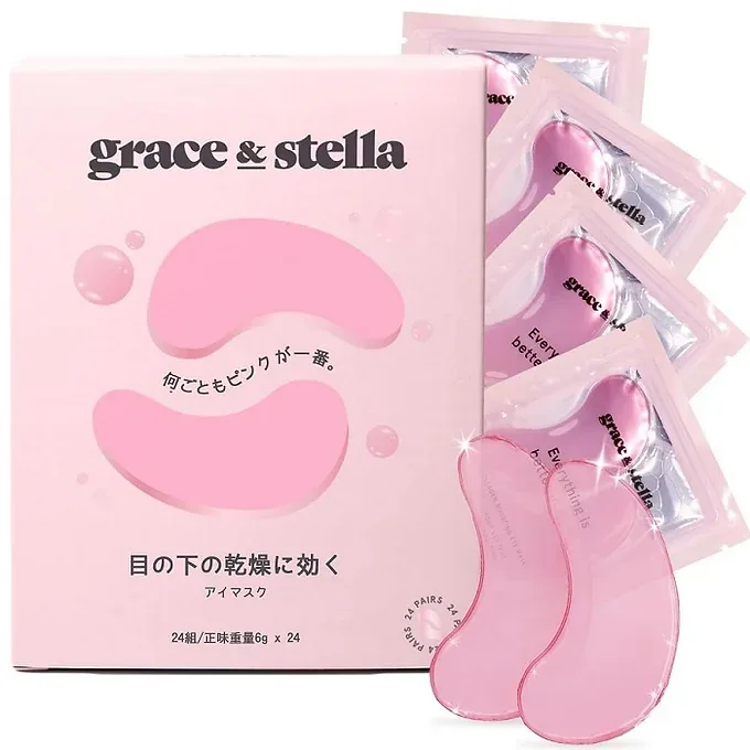 Grace & Stella Eye Sheet Mask (24 Pieces - 48 pieces)