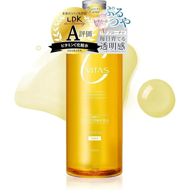 CVITAS C Lotion – Vitamin C & Retinol Moisturizing Lotion (550 ml)