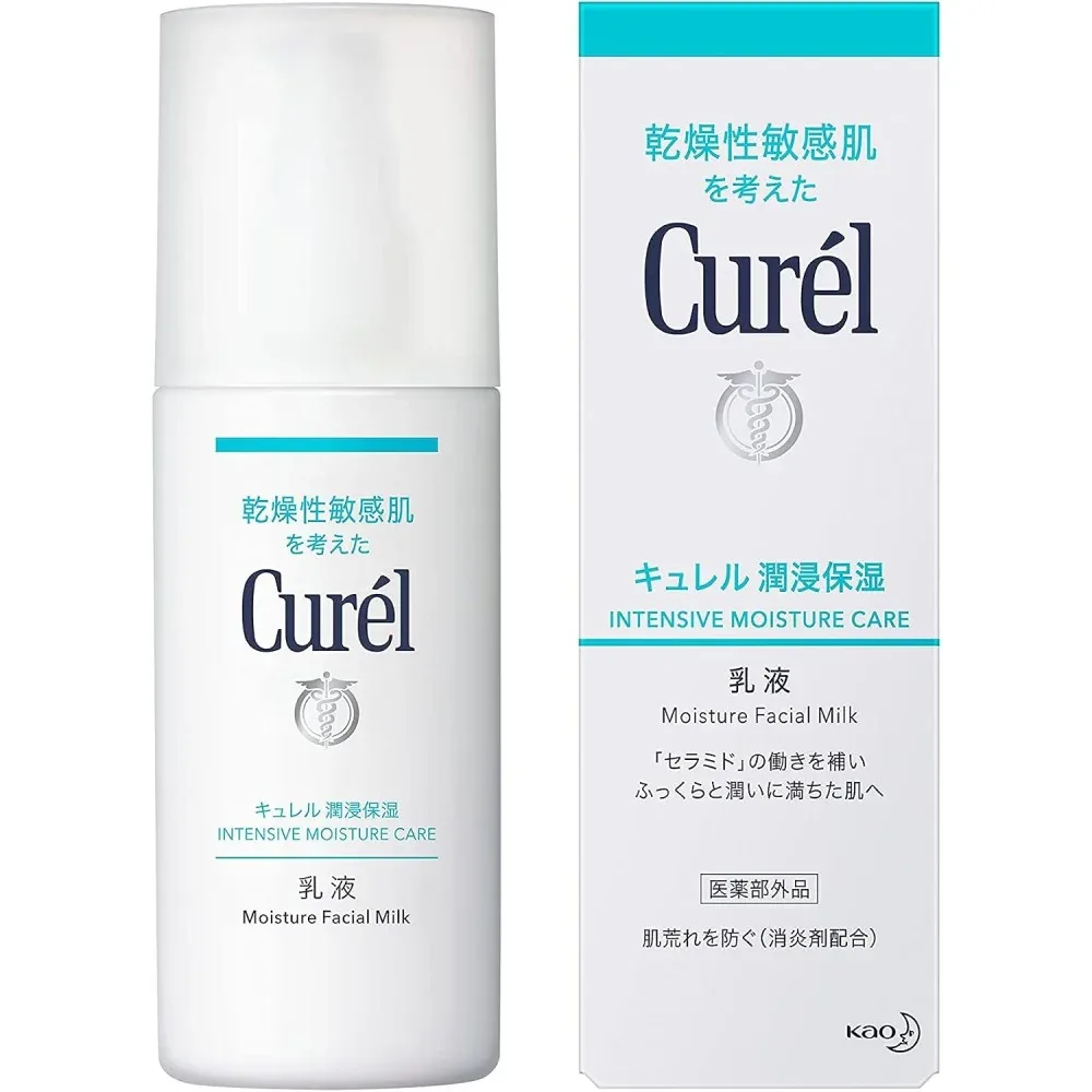 Curél Moisture Facial Milk – Lightweight Hydration for Dry, Sensitive Skin 120 ml