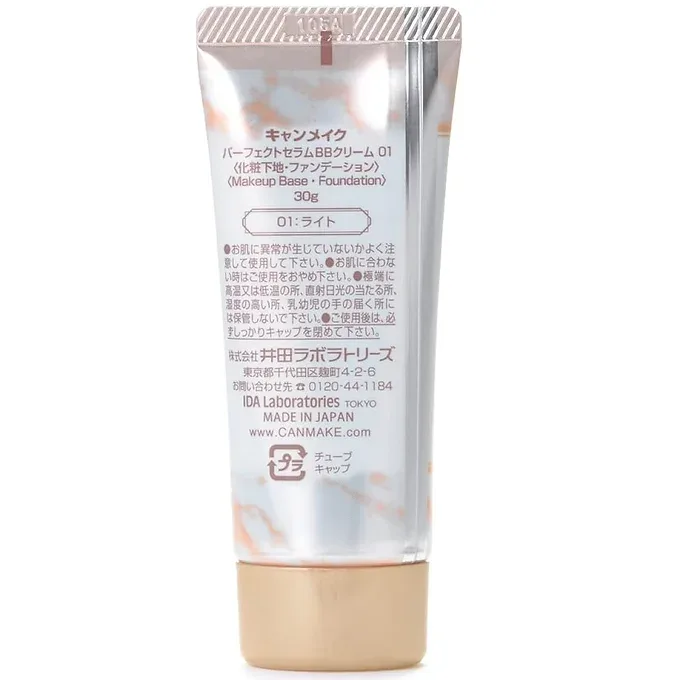 Canmake Perfect Serum BB Cream