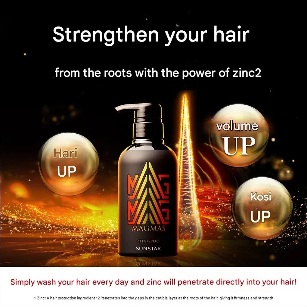 Sunstar MAGMAS Zinc Introduction Shampoo Volume Up & Scalp Care Men's (400 ml)