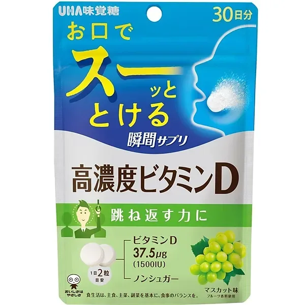 UHA Mikakuto Instant Supplement – High Concentration Vitamin D  (30-Day Supply)
