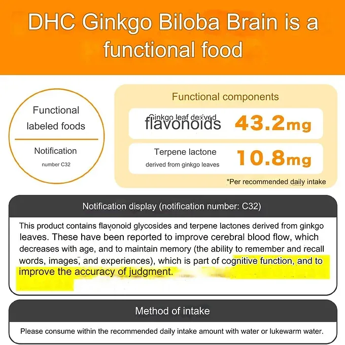 DHC Ginkgo Biloba for Brain and Memory Improvement (20 Days - 60 Tablets)