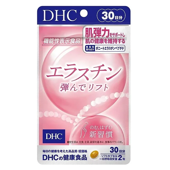 DHC Elastin for 30 days Japan 180 capsules