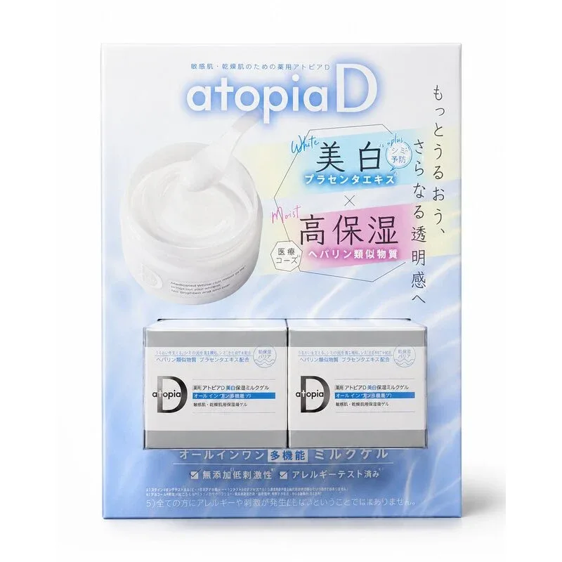 Atopia D Medicated Brightening & High-Moisture Milk Gel 90g × 2